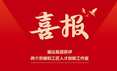 喜报！www.k8k8.com集团获评两个劳：凸そ橙瞬糯葱鹿ぷ魇